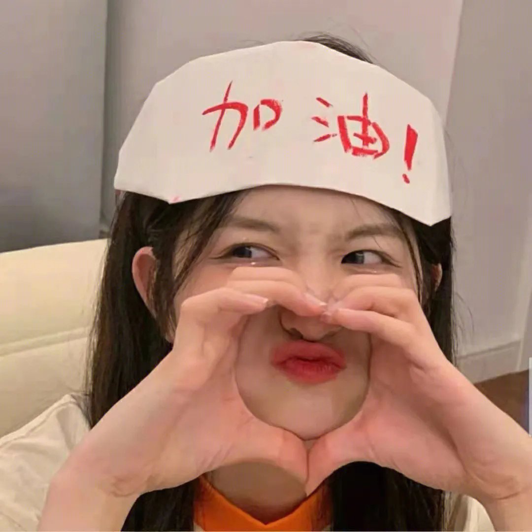 爱后爱